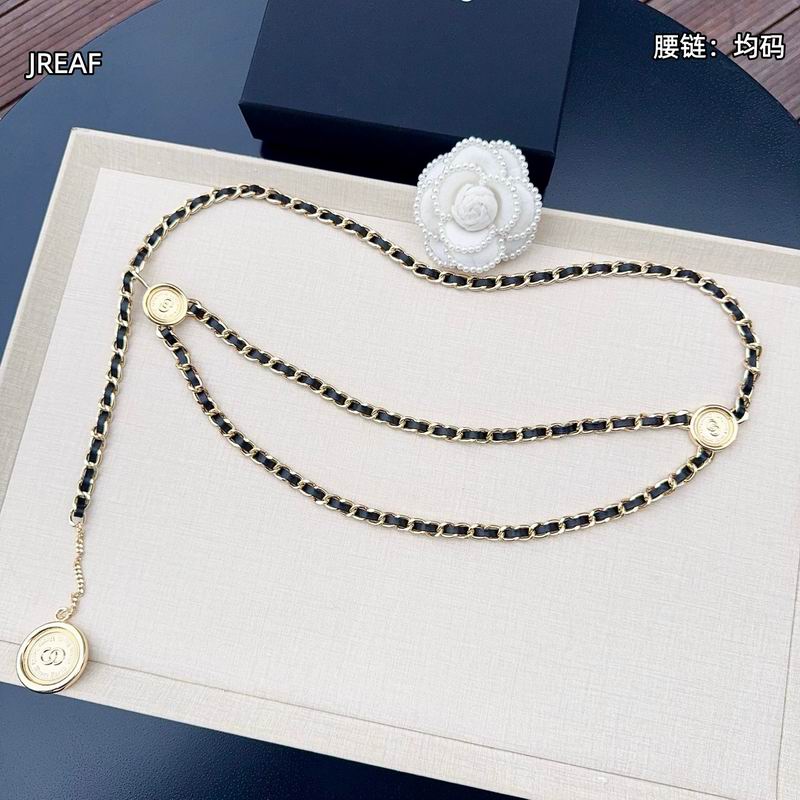 Chanel waist chain 8L10